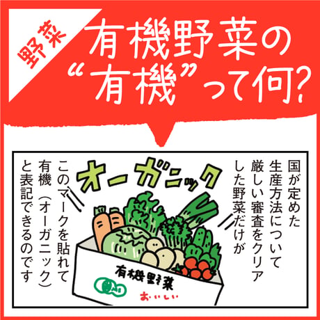 食の選び方大全