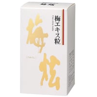 【ウメケン】梅エキス粒「うめけん」 200g (53939)