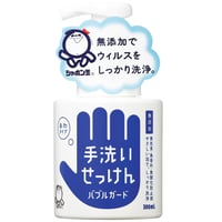 【シャボン玉】バブルガード 300ml (63557)