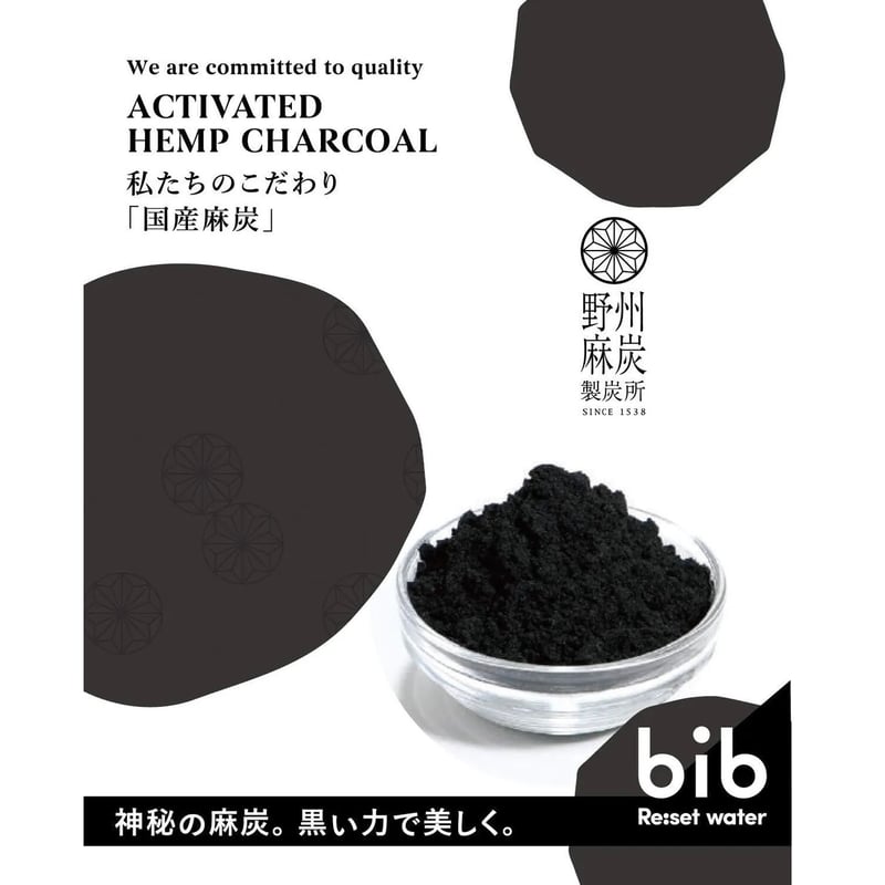 野州麻炭Lab】100%麻炭パウダー 30g ※クリックポスト発送可能 | LOHAS