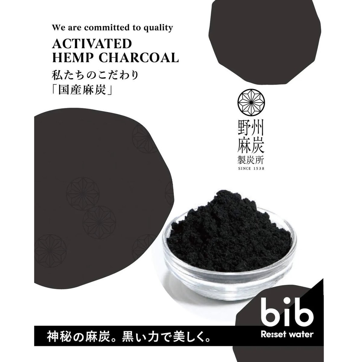 野州麻炭Lab】100%麻炭パウダー 30g ※クリックポスト発送可能 | LOHAS