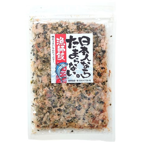 【ナチュラル】日本人ならたまらない～漁師飯～ (48g)