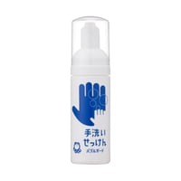 【シャボン玉】手洗いせっけん バブルガード(携帯タイプ) 50mL