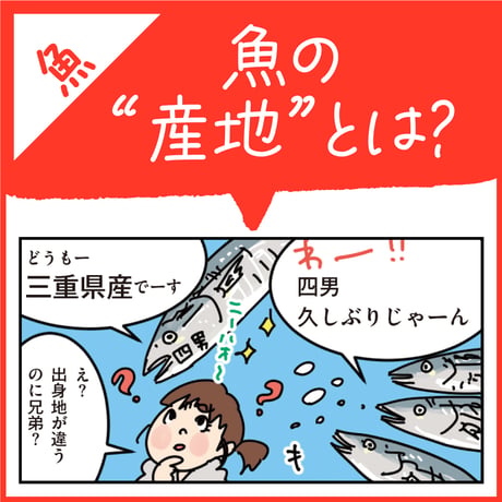 食の選び方大全