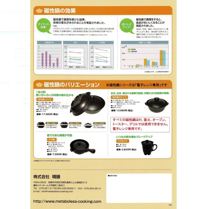 入荷未定>【磁性鍋】片手鍋 | LOHAS ISM Market 入荷未定>【磁性鍋】片手鍋 | LOHAS ISM Market