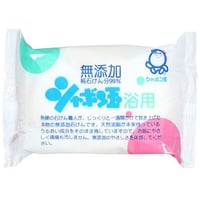 【シャボン玉】浴用石けん 100g (63462)