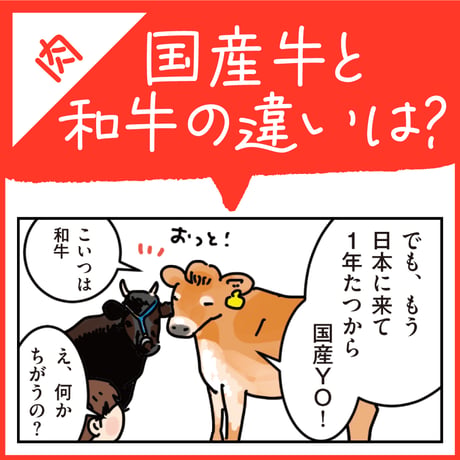 食の選び方大全