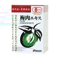 ＜長期欠品中＞【ウメケン】有機梅肉エキス 40g (53572)