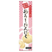 【東京フード】おろしにんにく(チューブ) 40g (9467)