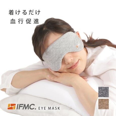 IFMC.(イフミック)アイマスク　※レターパックライト発送可能