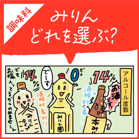 食の選び方大全