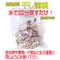 熊本産 干し蓮根(乾燥れんこん)  60g