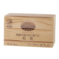 【ひしわ】農薬を使わず育てた紅茶TBケニア 20袋 (41463)