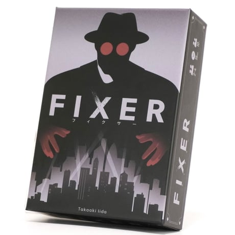 『FIXER』（フィクサー）