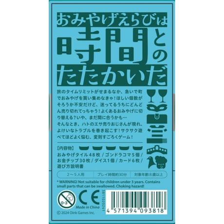 ベネチアのおみやげ