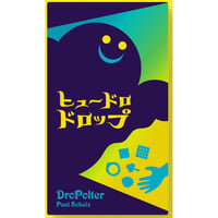 ヒュードロドロップ