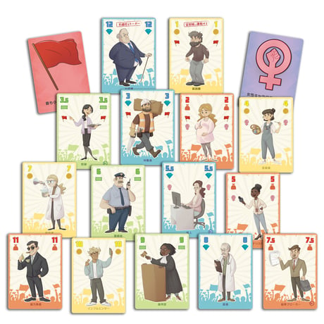 タックス・ザ・リッチ 富裕層に課税せよ　予約品　6月下旬発売　入荷次第　発送