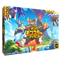キング・オブ・モンスター・アイランド　新古品　未開封