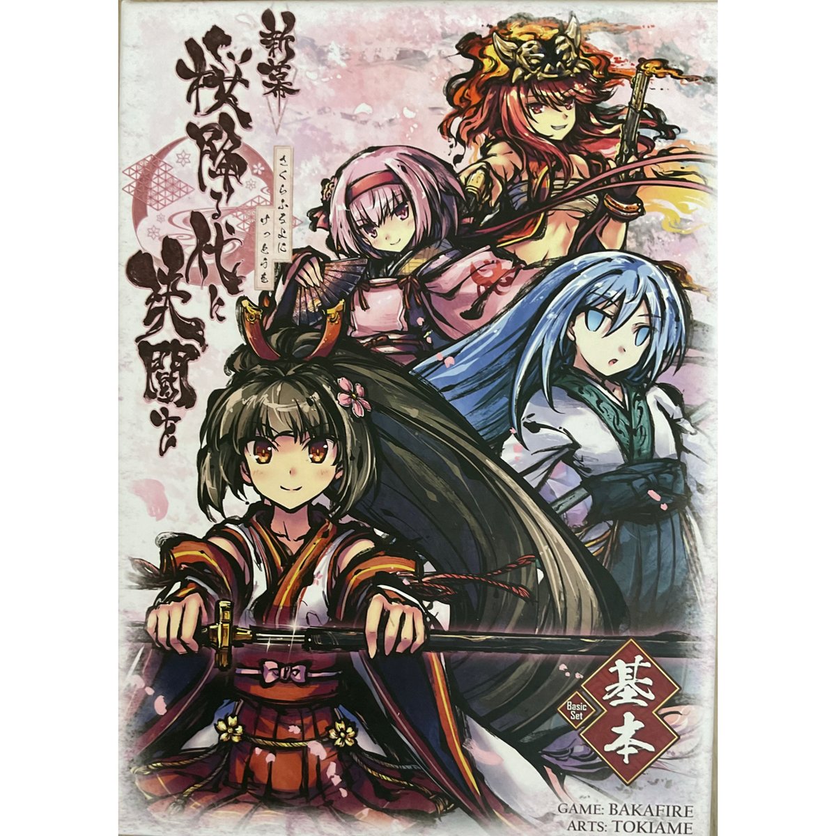 新幕 桜降る代に決闘を 基本セット 中古品➕新幕 桜降る代に決闘を