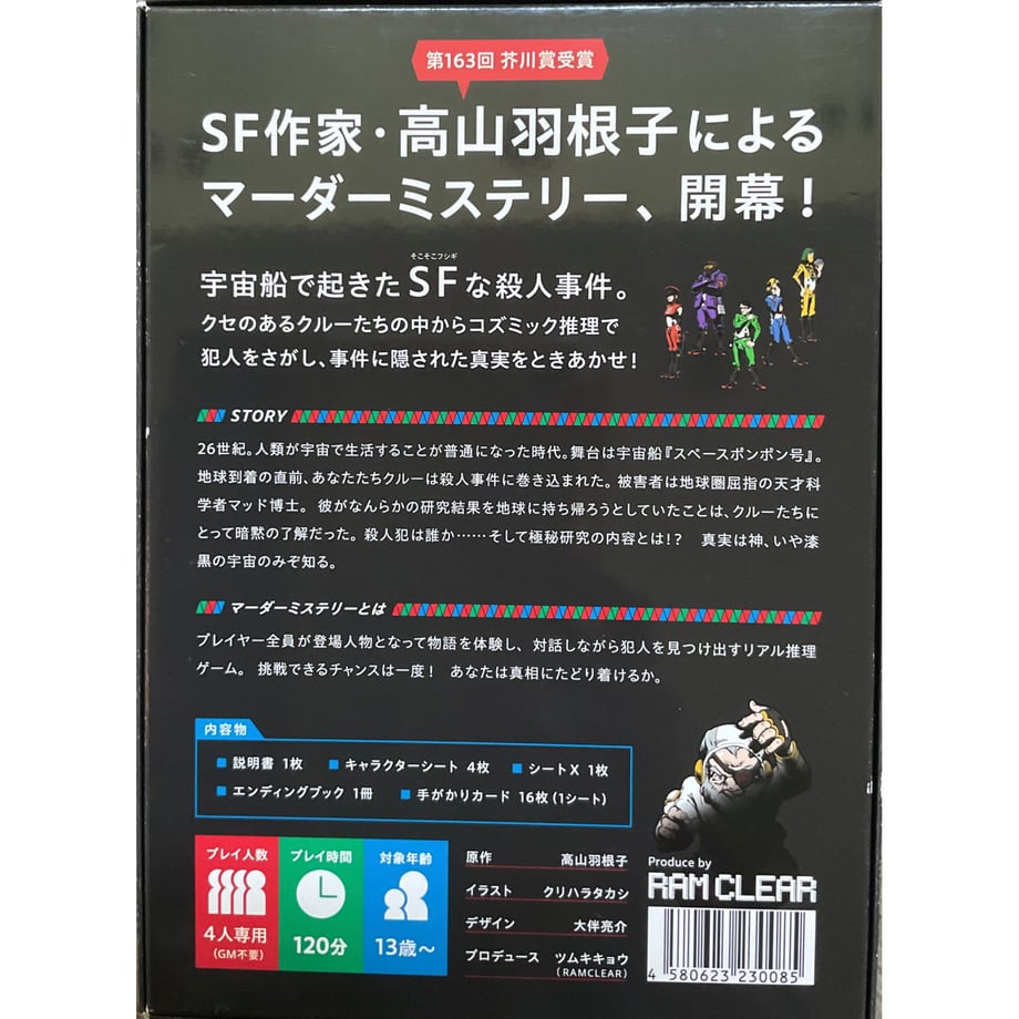 685b34fc73db3d76b9817e2c