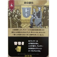 クトナーホラ　プロモカード　B　中古品