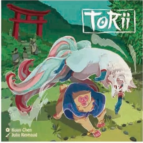 トリイ　中古品
