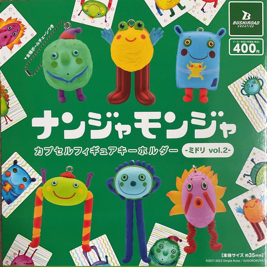 6747d5d25c2c070272d5d7d9