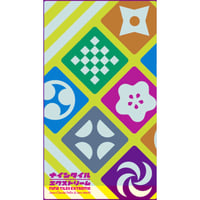ナインタイルエクストリーム