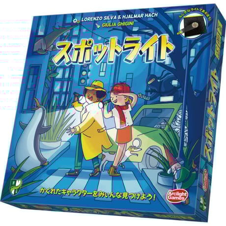 ローズ＆ボーツ＋拡張セトラ 新品 ボードゲーム 横濱紳商伝ロール＆ライト｜ボードゲーム通販
