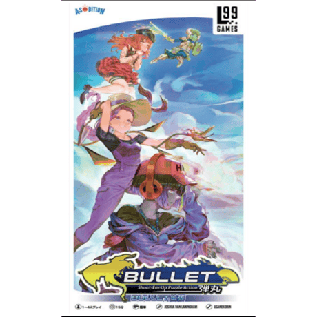 Bullet：ファン 完全日本語版　予約品　6月30日発売　入荷次第　発送