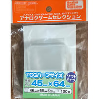 ホビーベース　100枚　45×64mm　TCGハーフサイズ・ソフト