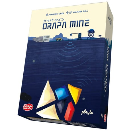 オラパ・マイン　予約品　8月5日発売　入荷次第　発送