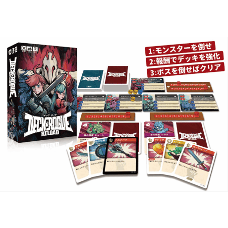 デックローグリロード