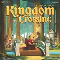 キングダムクロッシング　予約品（８月1日入荷　予定）入荷次第　発送