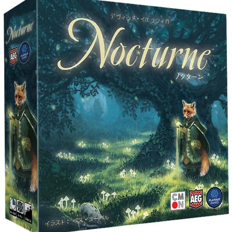 ノクターン  中古品