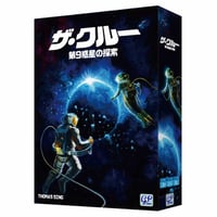 ザ・クルー 協力型カードゲーム 完全日本語版