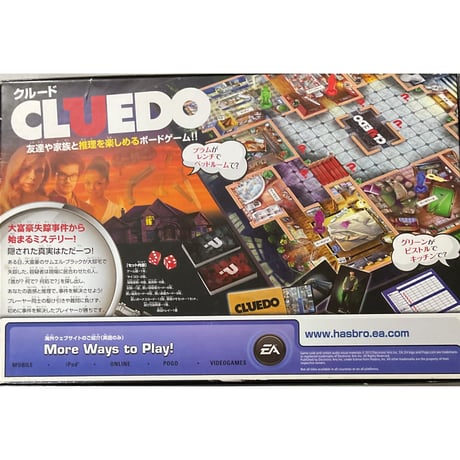 クルード 日本語版　中古品　注意事項あり