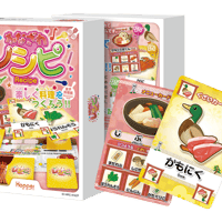 かなざわレシピ