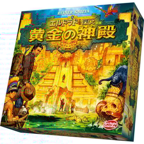 CATEGORY 予約品 | ボドゲ屋さん 北尾商店