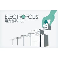 電力世界　日本語版