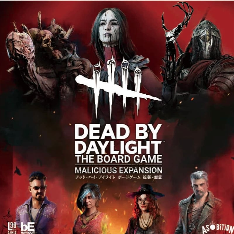 デットバイデイライト コレクターズエディション ボードゲーム 海外版