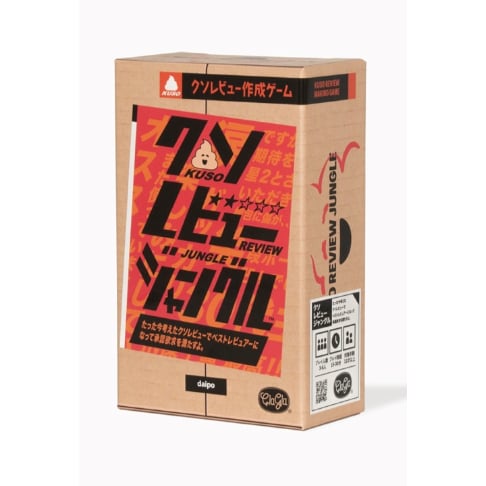 クソレビュージャングル | ボドゲ屋さん 北尾商店