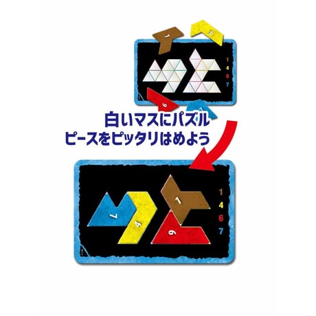 ウボンゴ ミニ トライゴ中古品