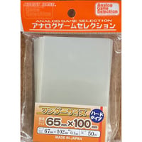 ホビーベース　ワンダーサイズ・ソフト　100枚　67×103mm