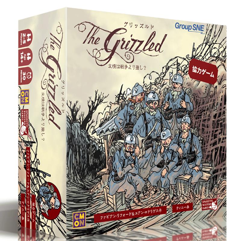 非売品】日めくり兵団 × bokete BuzzFeed Japan on X: