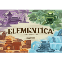 エレメンティカ / Elementica　予約品　7月2日発売　入荷次第　発送