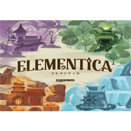 エレメンティカ / Elementica　予約品　7月2日発売　入荷次第　発送