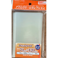 ホビーベース　タロットサイズ・ハード　50枚　70×120mm