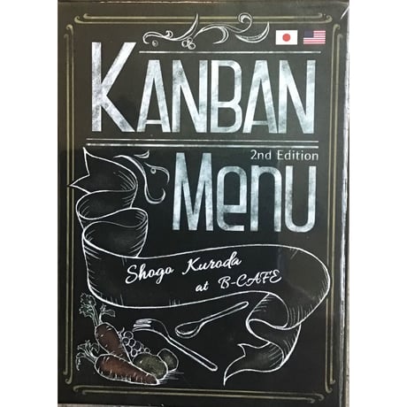 KANBAN Menu（カンバンメニュー）2nd Edition