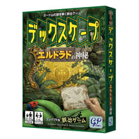 デックスケープ エルドラドの神秘　中古品
